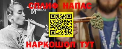 мяу мяу кристалл Апрелевка