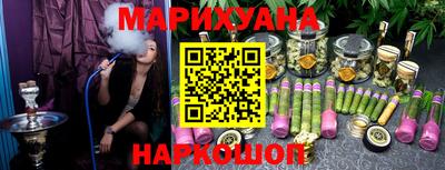 мяу мяу кристалл Апрелевка