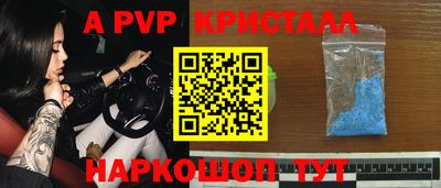 Альфа ПВП Гусиноозёрск
