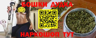 мдма Гусев