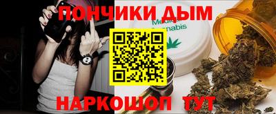 мдма Гусев