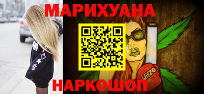 гашишное масло Гусь-Хрустальный