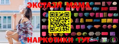 Альфа ПВП Гусиноозёрск