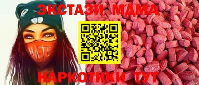 гашишное масло Гусь-Хрустальный