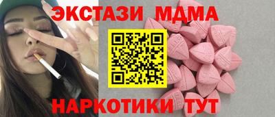 Альфа ПВП Гусиноозёрск
