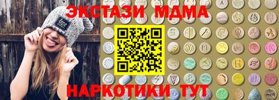 гашишное масло Гусь-Хрустальный