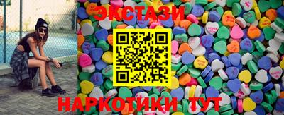 мяу мяу кристалл Апрелевка