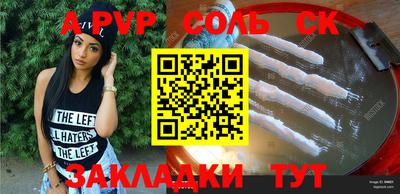 гашишное масло Гусь-Хрустальный