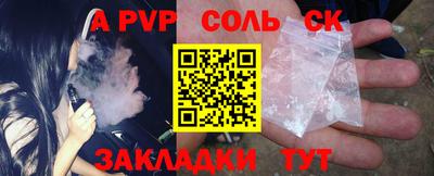мдма Гусев