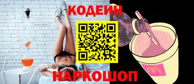 Альфа ПВП Гусиноозёрск