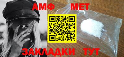 Альфа ПВП Гусиноозёрск
