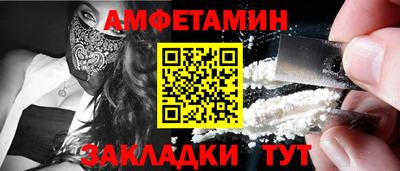 гашишное масло Гусь-Хрустальный