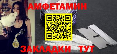 мяу мяу кристалл Апрелевка