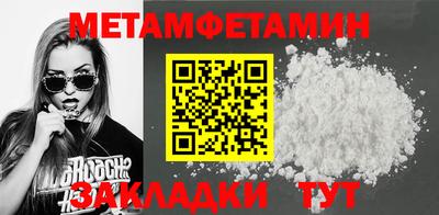 Альфа ПВП Гусиноозёрск