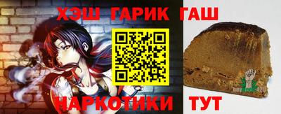 мяу мяу кристалл Апрелевка