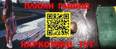 каннабис Аргун