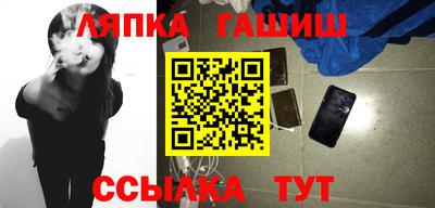 Альфа ПВП Гусиноозёрск