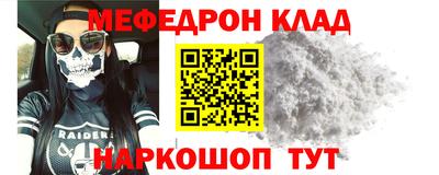 Альфа ПВП Гусиноозёрск