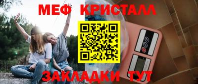 спиды Апшеронск