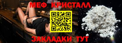 спиды Апшеронск