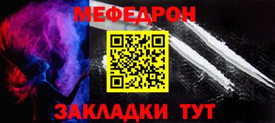 мдма Гусев