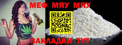 Альфа ПВП Гусиноозёрск