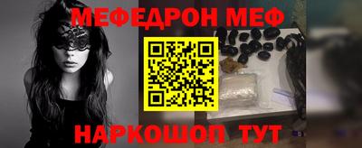 Альфа ПВП Гусиноозёрск