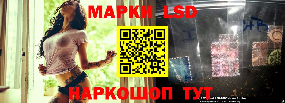 LSD-25 экстази  Сатка  ЛСД экстази кислота  ЛСД экстази кислота 