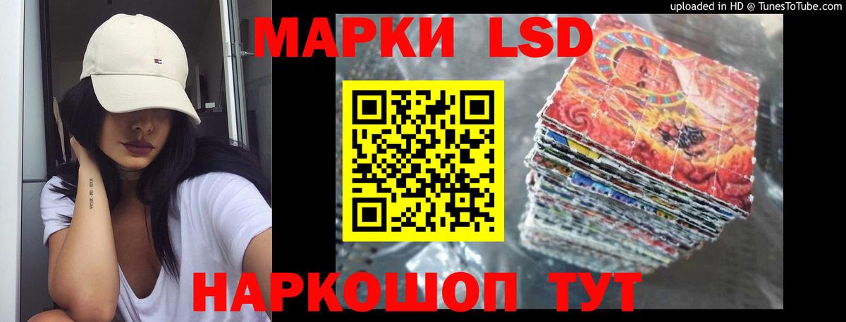 ЛСД экстази ecstasy Сатка