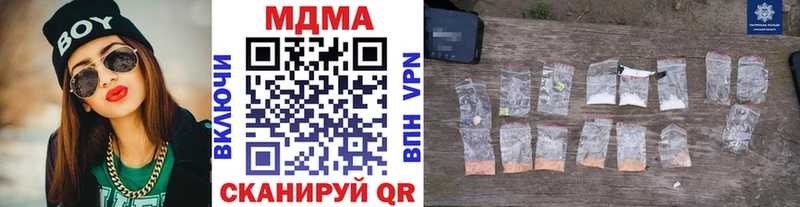 наркошоп  кракен ТОР  MDMA VHQ  Сатка 