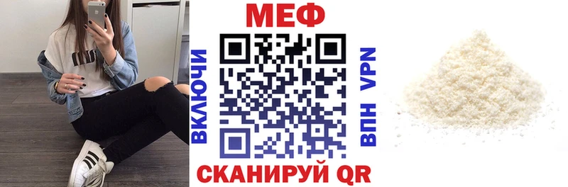 МЯУ-МЯУ 4 MMC  сколько стоит  Сатка 