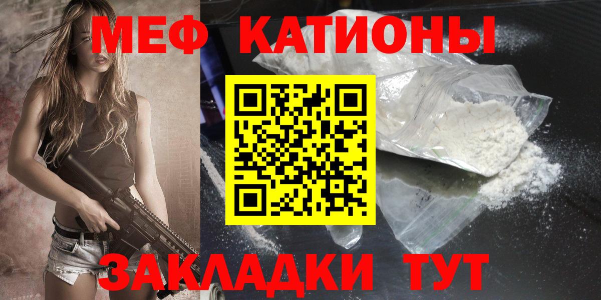 Мефедрон VHQ  Сатка  Мефедрон мяу мяу 