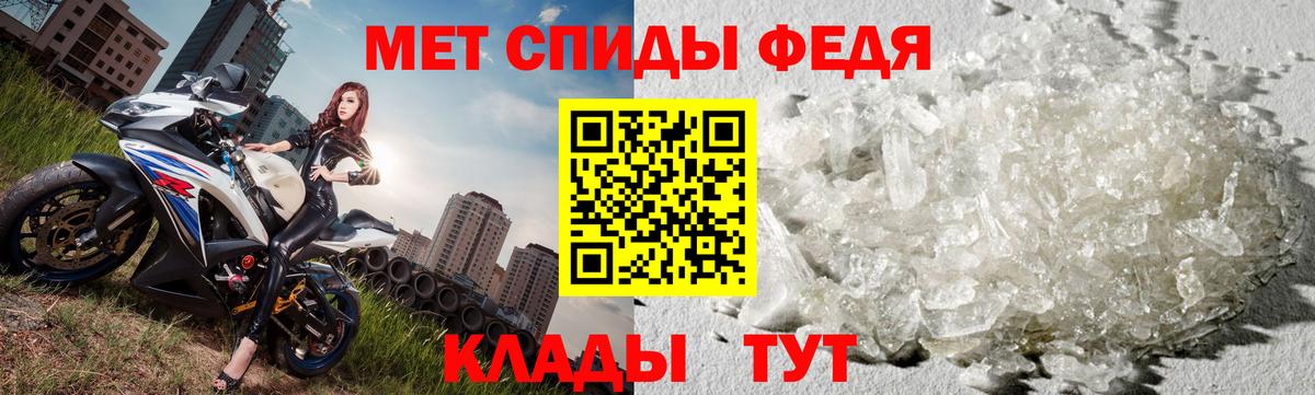 Первитин  МЕТАМФЕТАМИН винт  Сатка  МЕТАМФЕТАМИН винт 