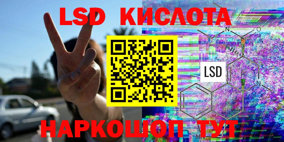 Марки 25I-NBOMe 1,5мг  Сатка  Марки N-bome  Марки 25I-NBOMe 1,5мг 