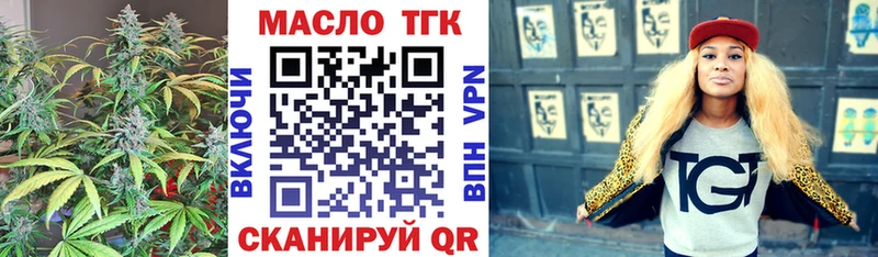 Дистиллят ТГК жижа  MEGA как войти  Сатка 
