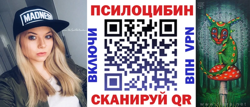 кракен   Сатка  Псилоцибиновые грибы мицелий  наркота 