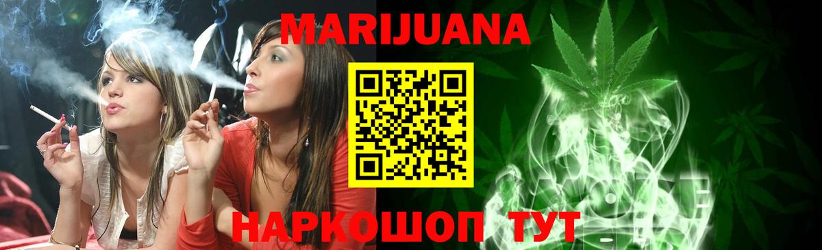 Бошки марихуана сатива  Бошки Шишки LSD WEED  Сатка  Конопля Amnesia 