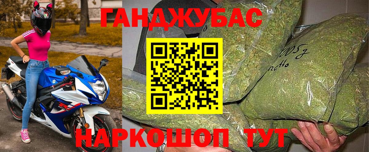Шишки марихуана Ganja Сатка